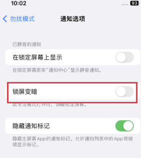 苹吴桥果维修分享iPhone主屏幕壁纸显得模糊怎么办