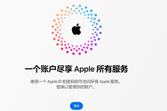 吴桥iPhone维修中心分享iPhone下载应用时重复提示输入账户密码怎么办 