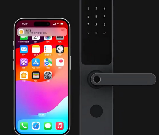 吴桥iPhone维修站分享在iPhone上使用家庭钥匙开启智能门锁 