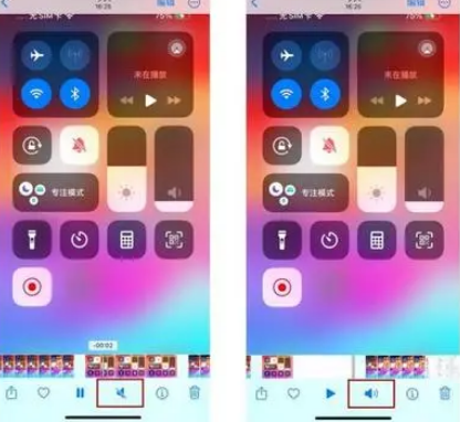 吴桥苹果15维修网点分享iPhone15录屏没有声音怎么办 