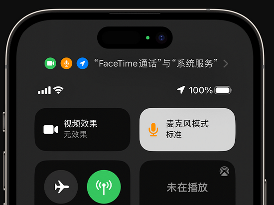 吴桥苹果授权维修网点分享iPhone在通话时让你的声音更清晰 