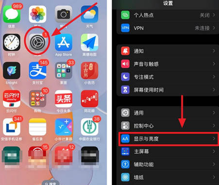 吴桥苹果15换屏服务分享iPhone15屏幕常亮怎么办 