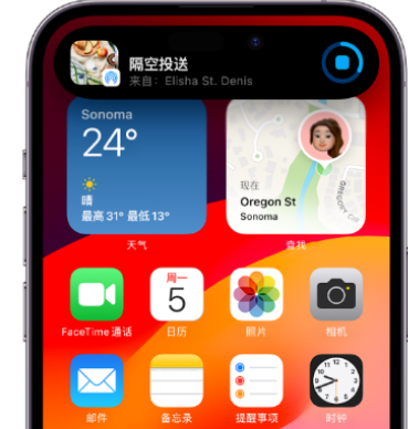 吴桥apple维修服务分享两台iPhone靠近即可共享照片和视频 