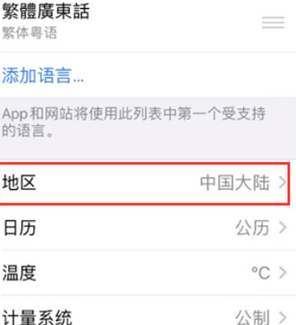 吴桥苹果无线网维修店分享iPhone无线局域网无法开启怎么办