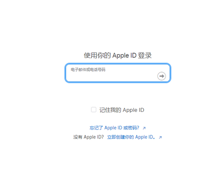 吴桥苹果维修网点分享iPhone如何查询序列号 