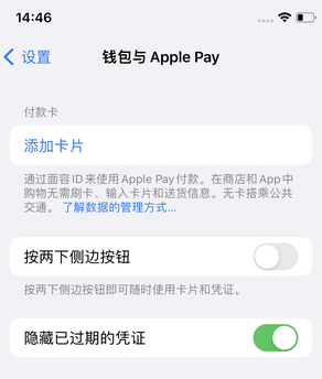 吴桥苹果锁屏维修分享iPhone锁屏时声音忽大忽小调整方法