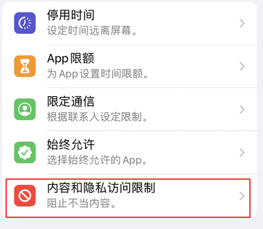 吴桥appleID维修服务iPhone设置中Apple ID显示为灰色无法使用