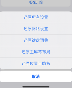 吴桥apple服务站点分享iPhone上个人热点丢失了怎么办