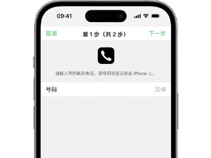 吴桥apple维修店分享如何通过iCloud网页查找iPhone位置