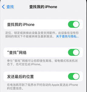 吴桥apple维修店分享如何通过iCloud网页查找iPhone位置 