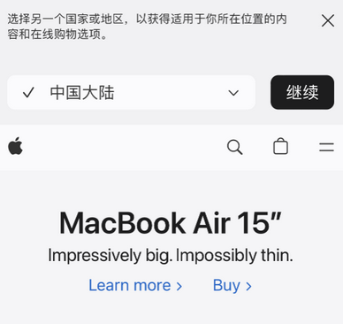 吴桥apple授权维修如何将Safari浏览器中网页添加到桌面