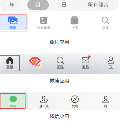 吴桥苹果换屏维修分享iPhone屏幕上出现方块按钮如何隐藏 