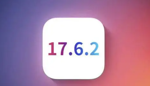 吴桥苹吴桥果维修店铺分析iOS 17.6.2即将发布