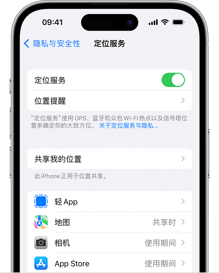 吴桥苹果维修网点分享如何在iPhone上阻止个性化广告投放 