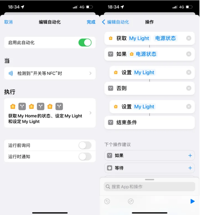 吴桥苹果14服务点分享iPhone14中NFC功能的使用场景及使用方法 