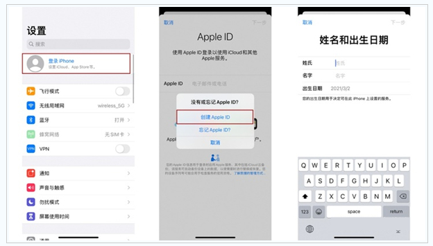 吴桥苹果维修网点分享:Apple ID有什么用?新手如何注册iPhone14 ID? 