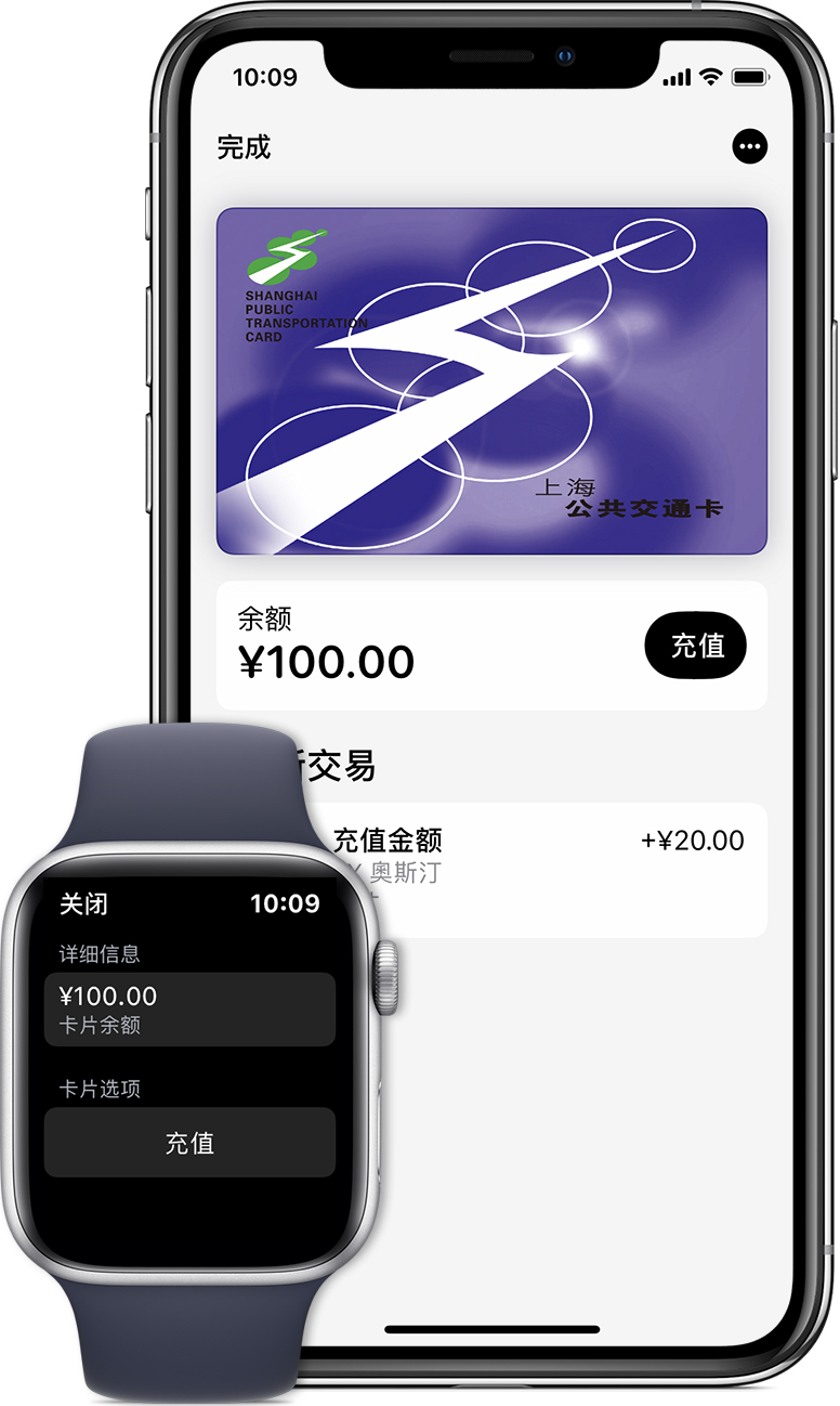 吴桥苹果手机维修分享:用 Apple Pay 刷交通卡有哪些优势？如何设置和使用？ 