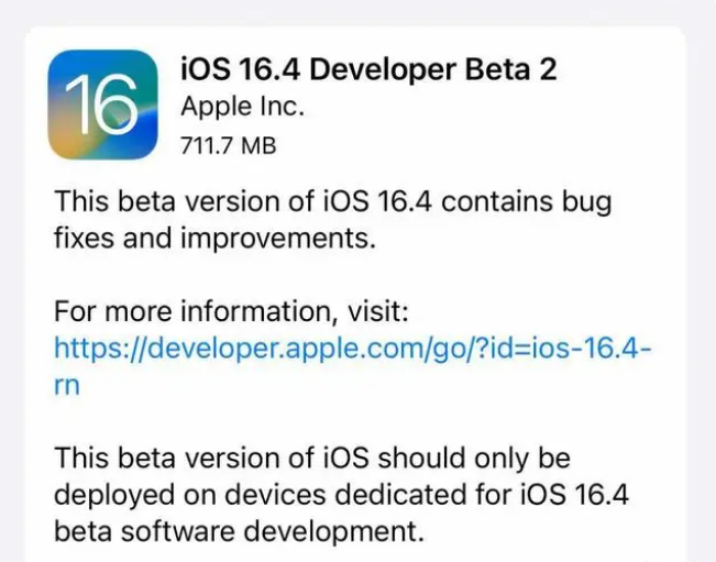 吴桥苹果手机维修分享：iOS16.4 Beta2升级建议 