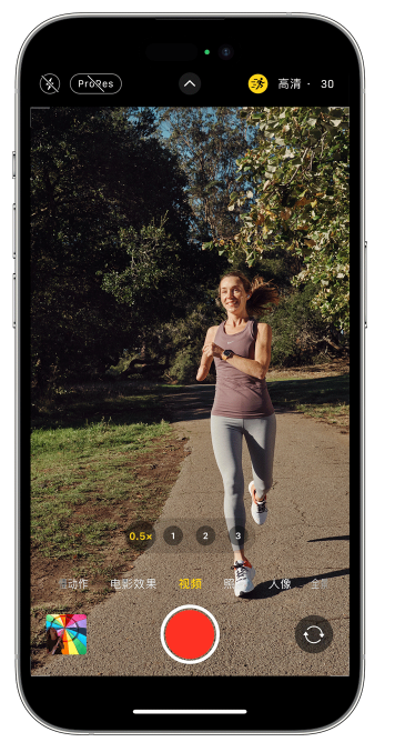 吴桥苹果14维修店分享iPhone 14 机型使用“运动模式”拍摄更稳定的视频 