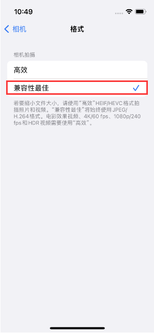 吴桥苹果14维修店分享iPhone14相机拍照不清晰，照片发黄怎么办 