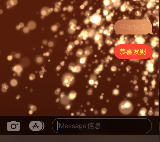 吴桥苹果维修网点分享iPhone 小技巧：使用 iMessage 信息和红包功能 