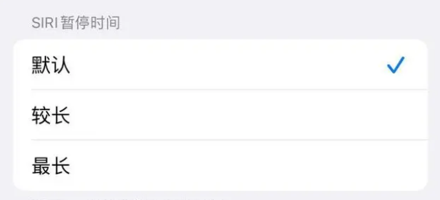 吴桥苹果维修分享iOS 16上隐藏的Siri的四种新用法 