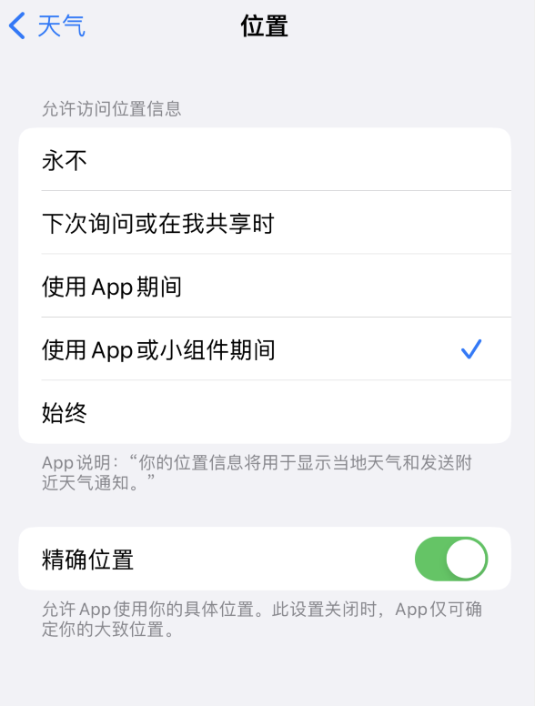 吴桥苹果服务网点分享你会去哪购买iPhone手机？如何鉴别真假 iPhone？ 