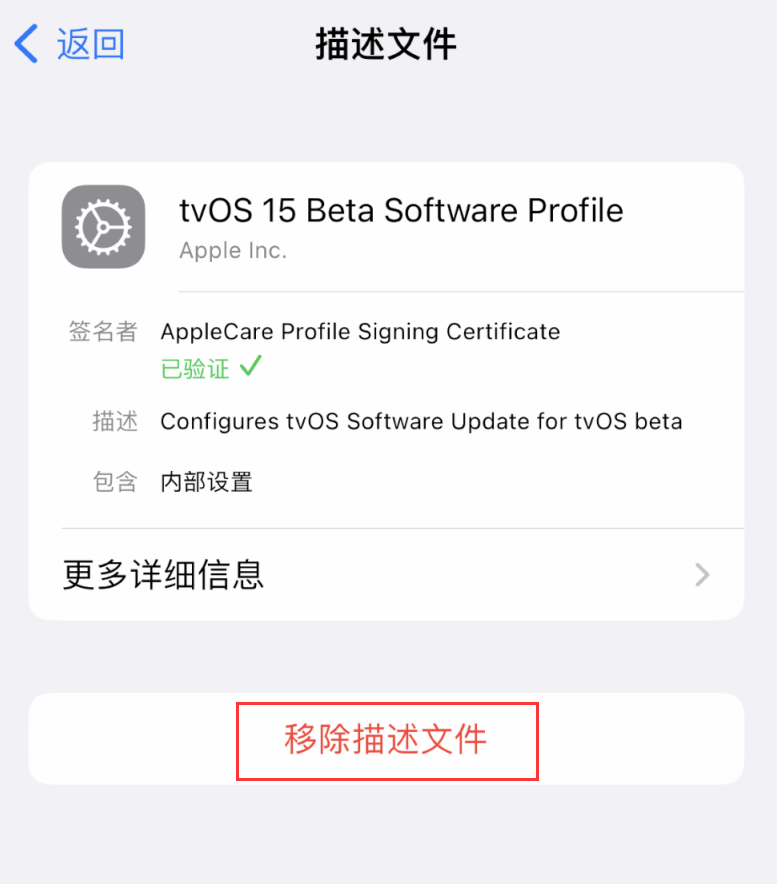 吴桥苹果手机维修分享iOS 16 屏蔽系统更新教程 