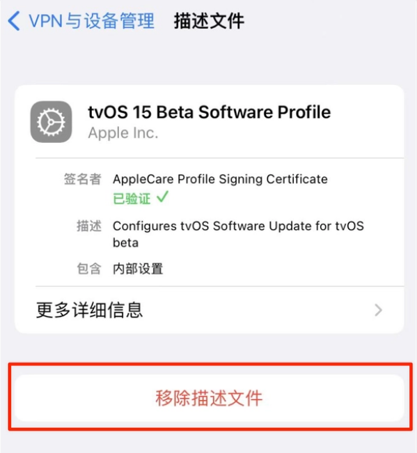 吴桥苹果手机维修分享iOS 15.7.1 正式版适合养老吗 