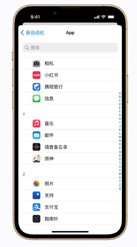 吴桥苹果手机维修分享iPhone 实用小技巧 