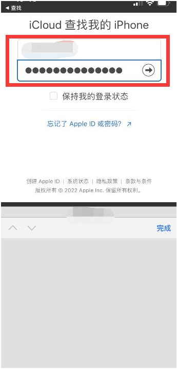 吴桥苹果13维修分享丢失的iPhone13关机后可以查看定位吗 