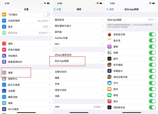 吴桥苹果手机维修分享苹果 iPhone 12 的省电小技巧 