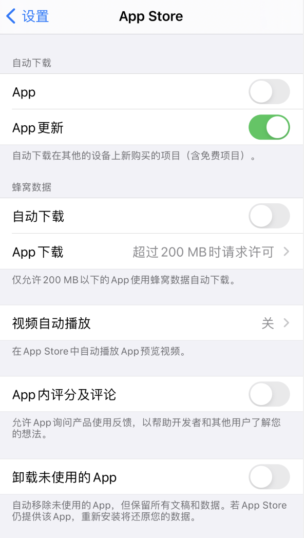 吴桥苹果手机维修分享iPhone 12 已安装的 App 为什么会又显示正在安装 