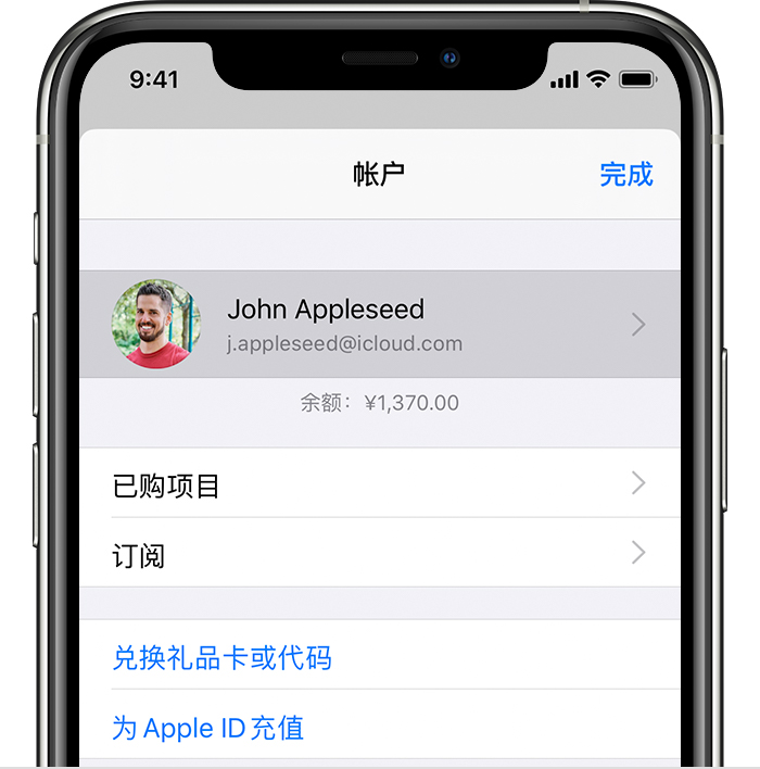 吴桥苹果手机维修分享iPhone 12 如何隐藏 App Store 已购项目 