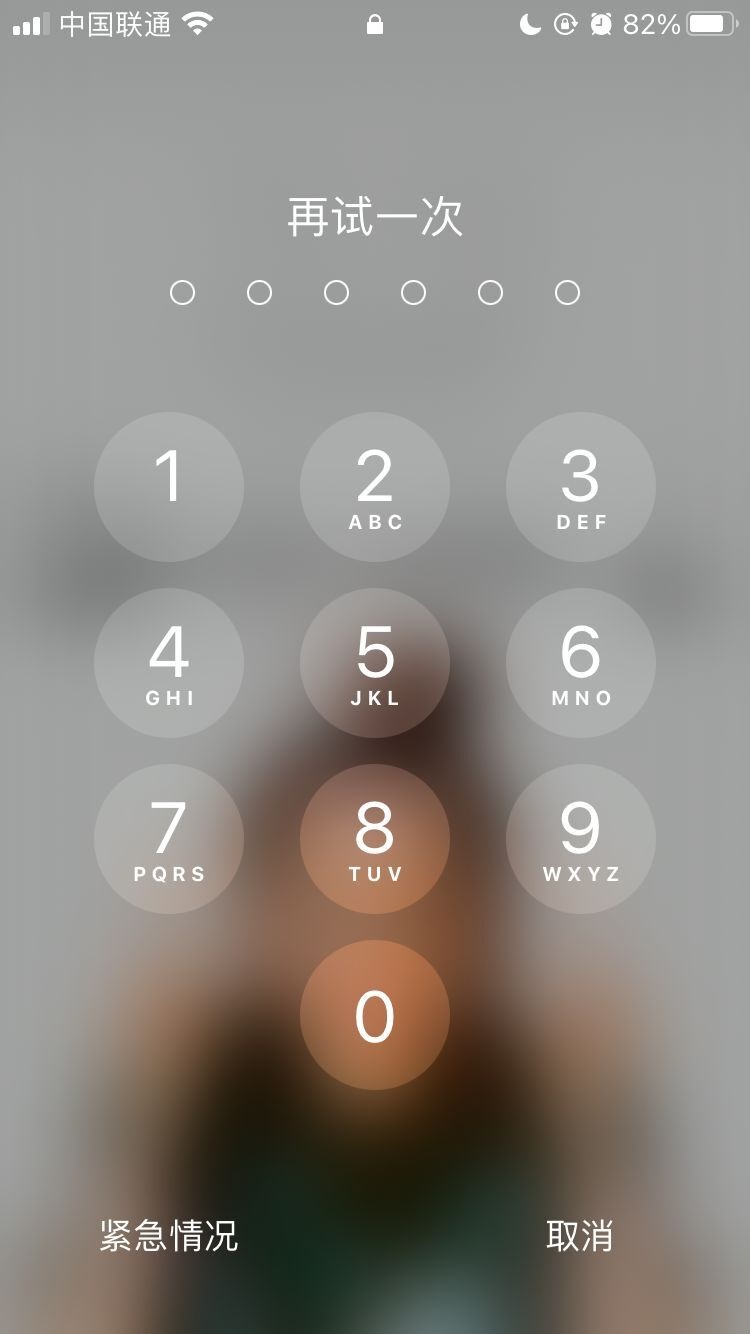 吴桥苹果手机维修分享iPhone手机丢失后时间怎么做最安全 